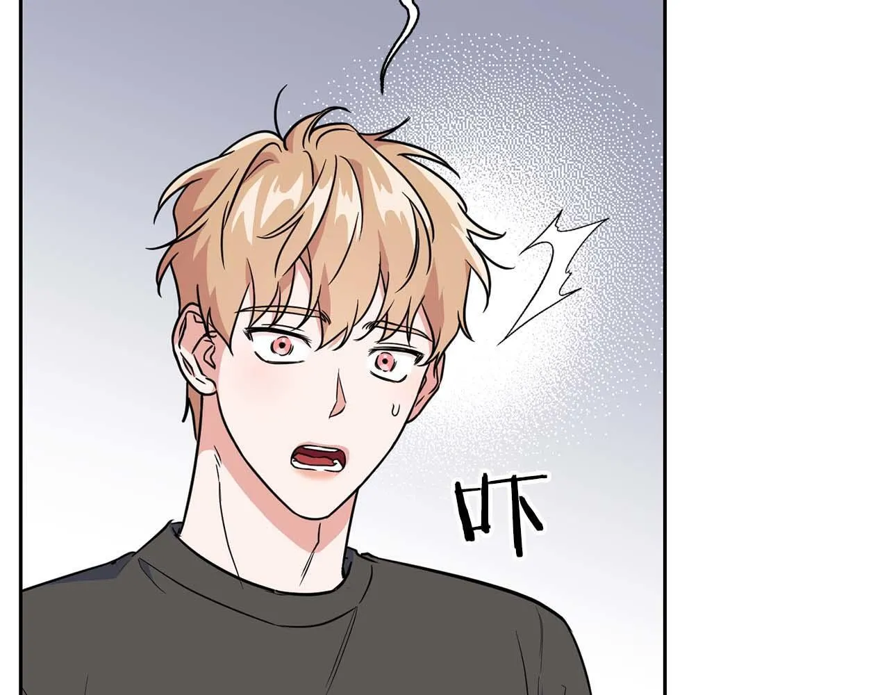 第59话 化学抑制 第47页