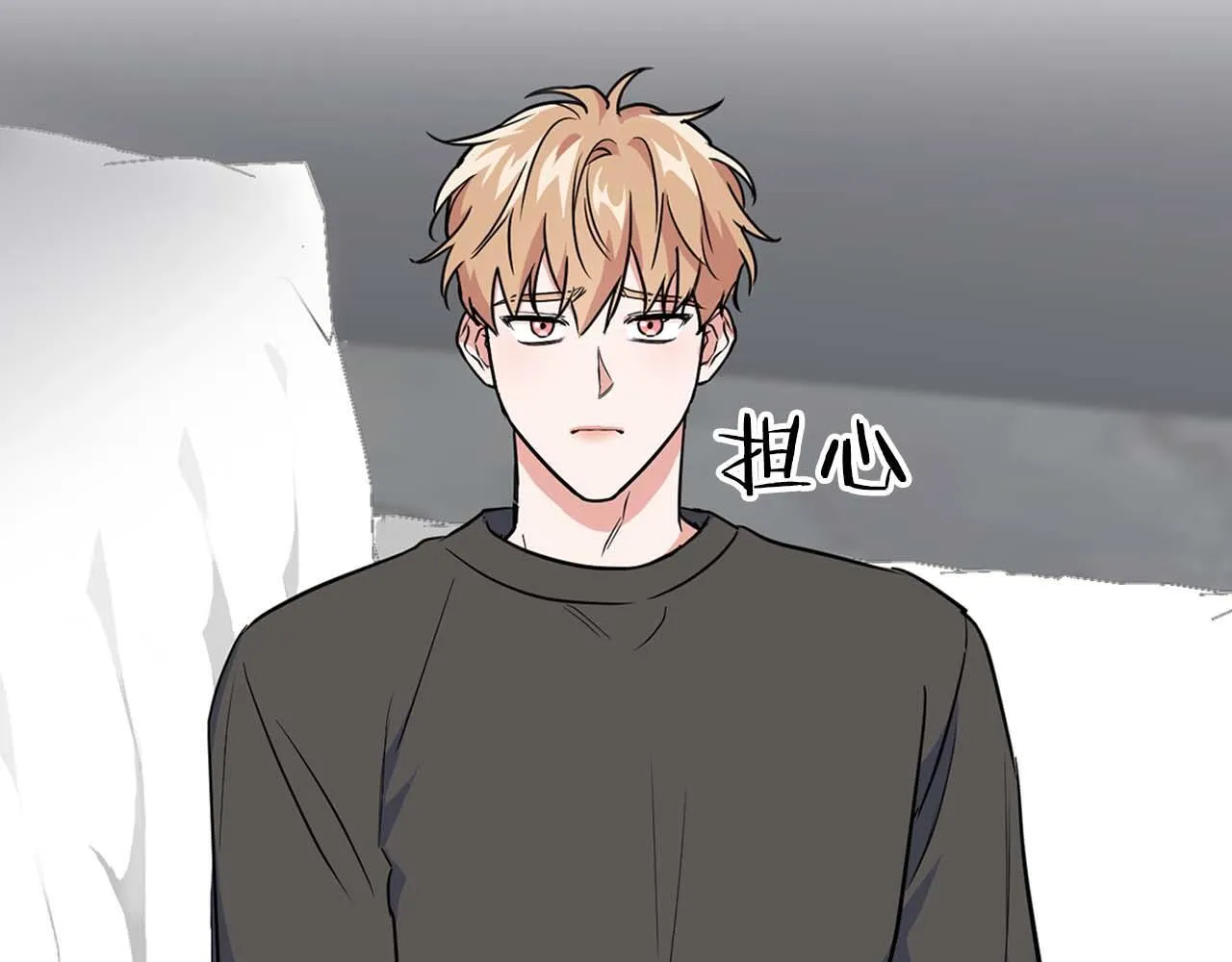 第59话 化学抑制 第55页