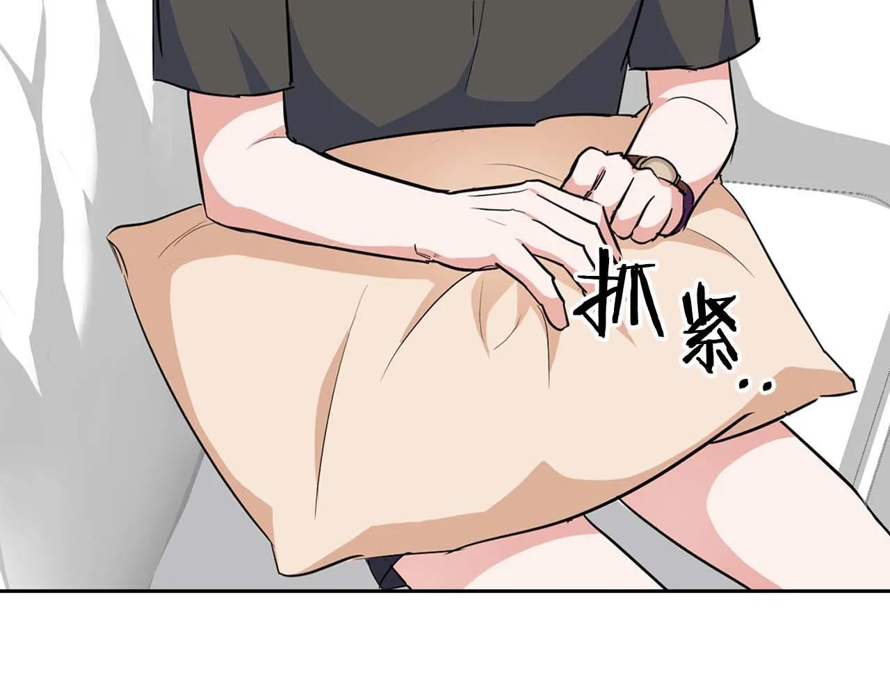 第59话 化学抑制 第56页