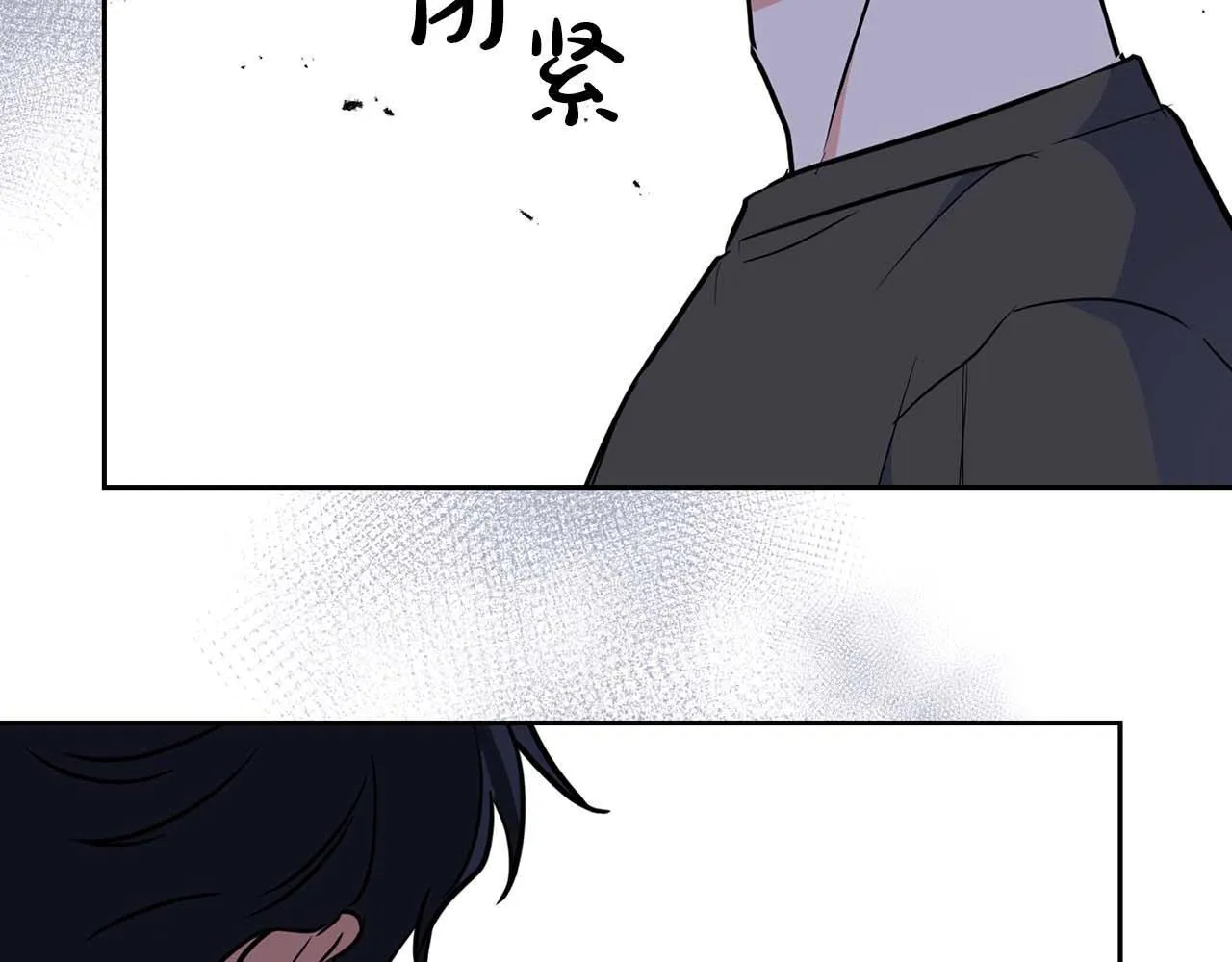 第59话 化学抑制 第69页