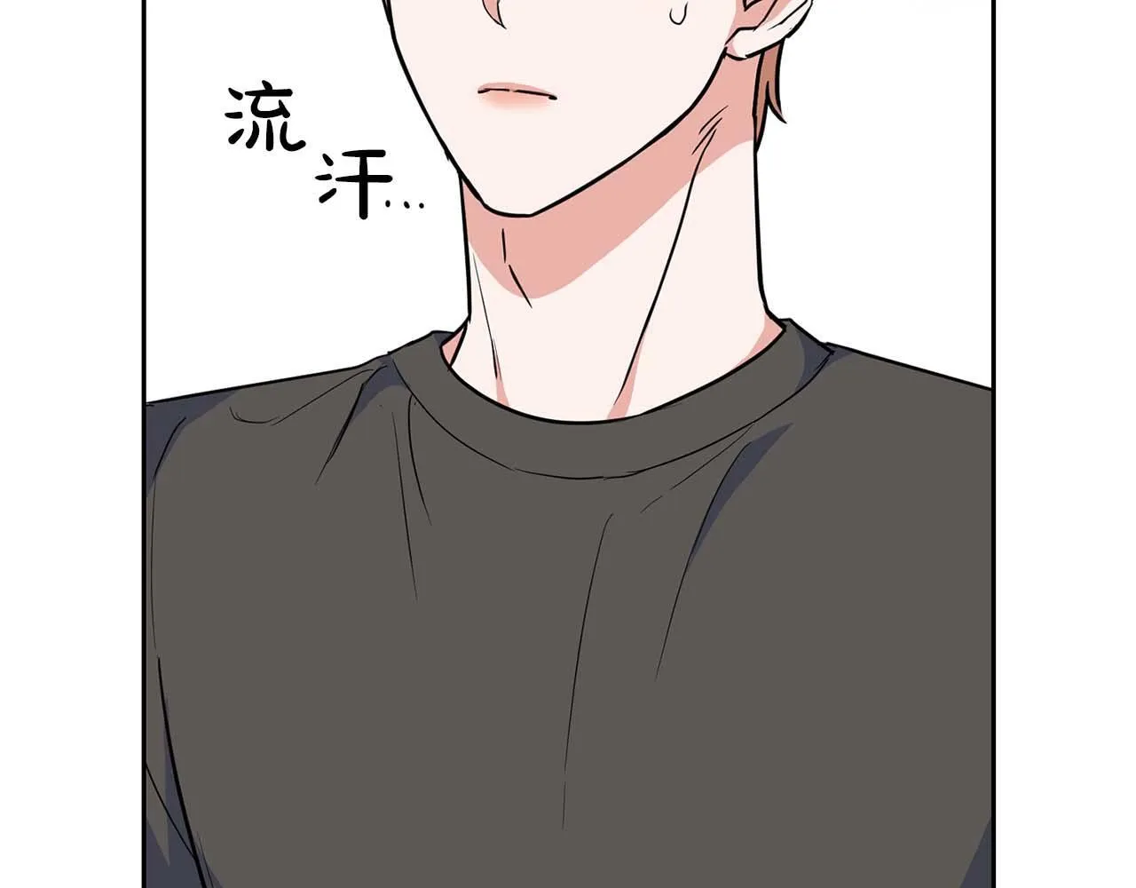 第59话 化学抑制 第80页