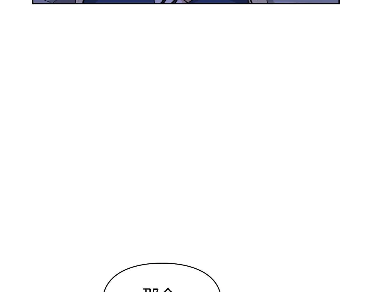 第59话 化学抑制 第90页