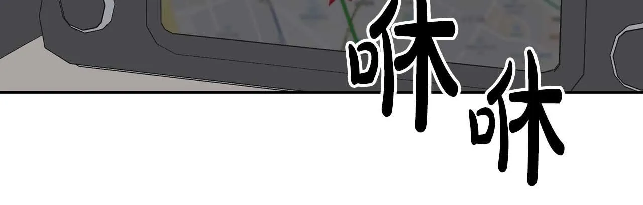 第59话 化学抑制 第96页