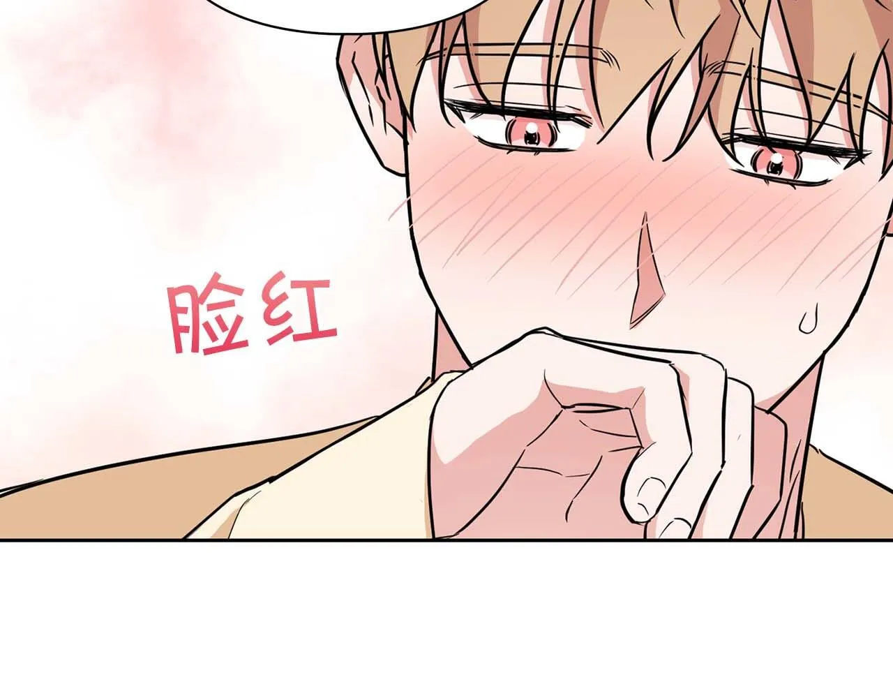 第59话 化学抑制 第107页