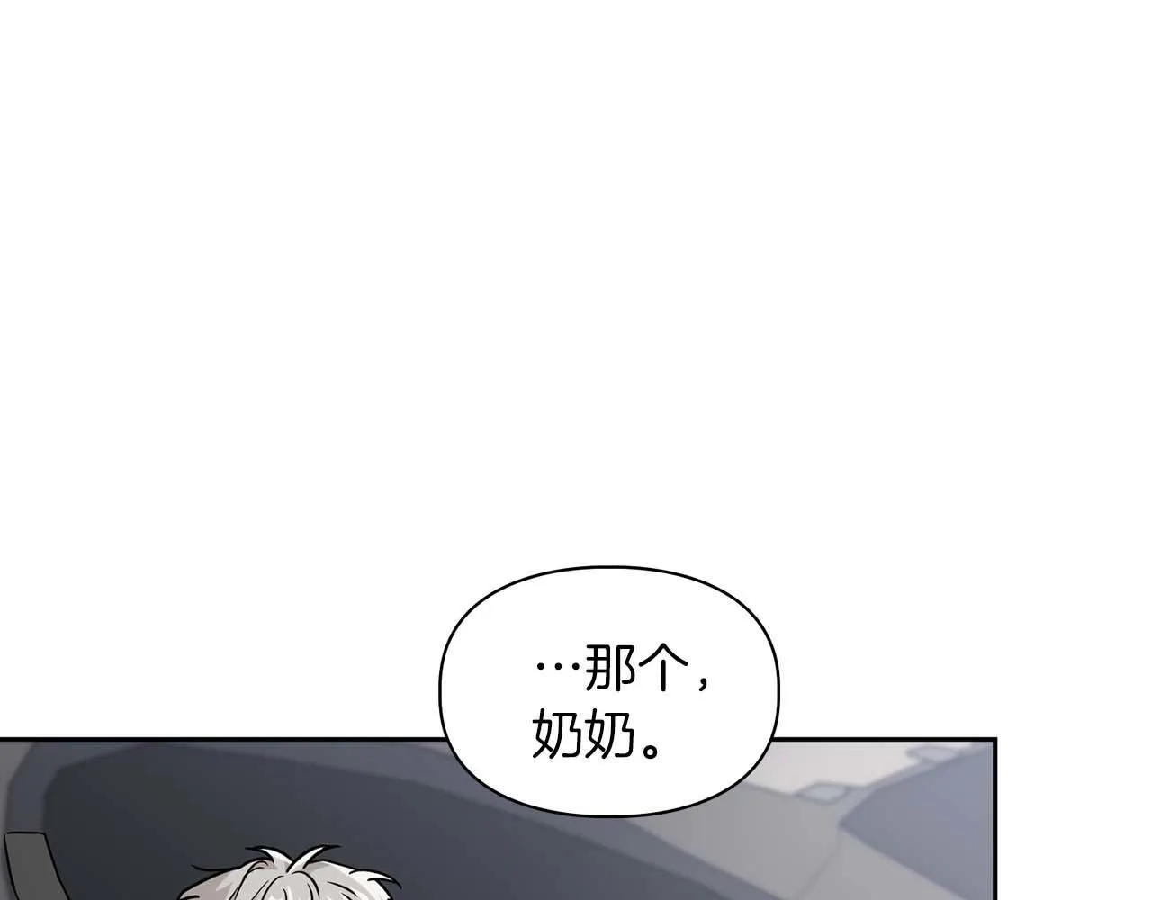 第59话 化学抑制 第108页