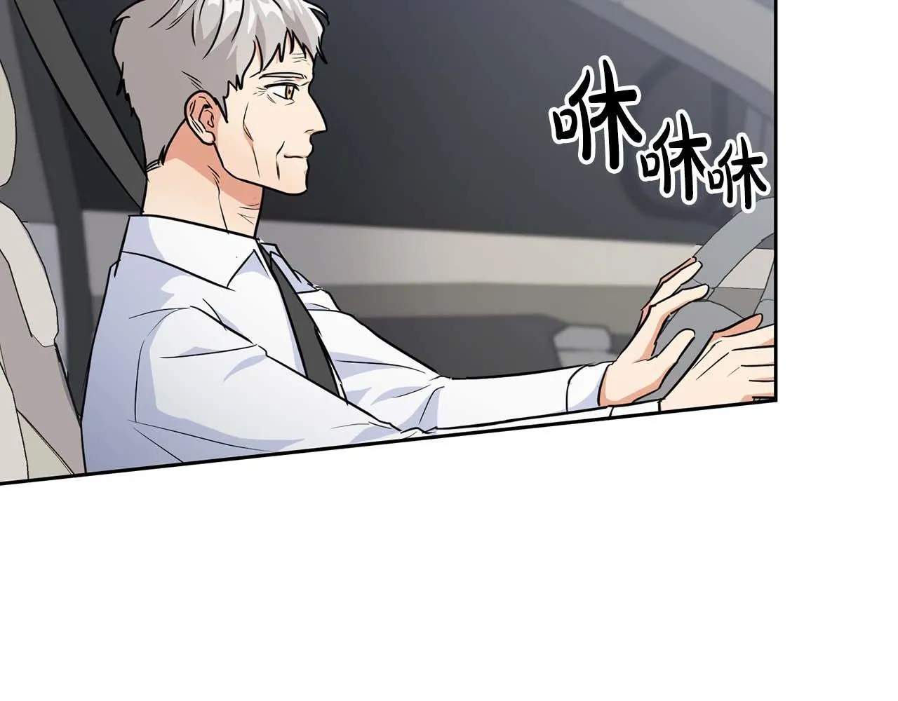 第59话 化学抑制 第109页