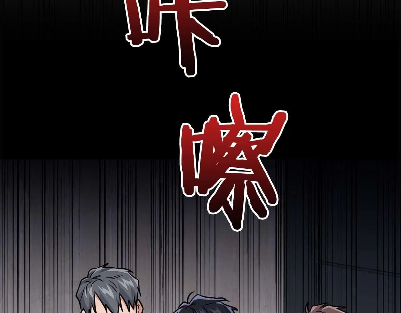 第59话 化学抑制 第127页