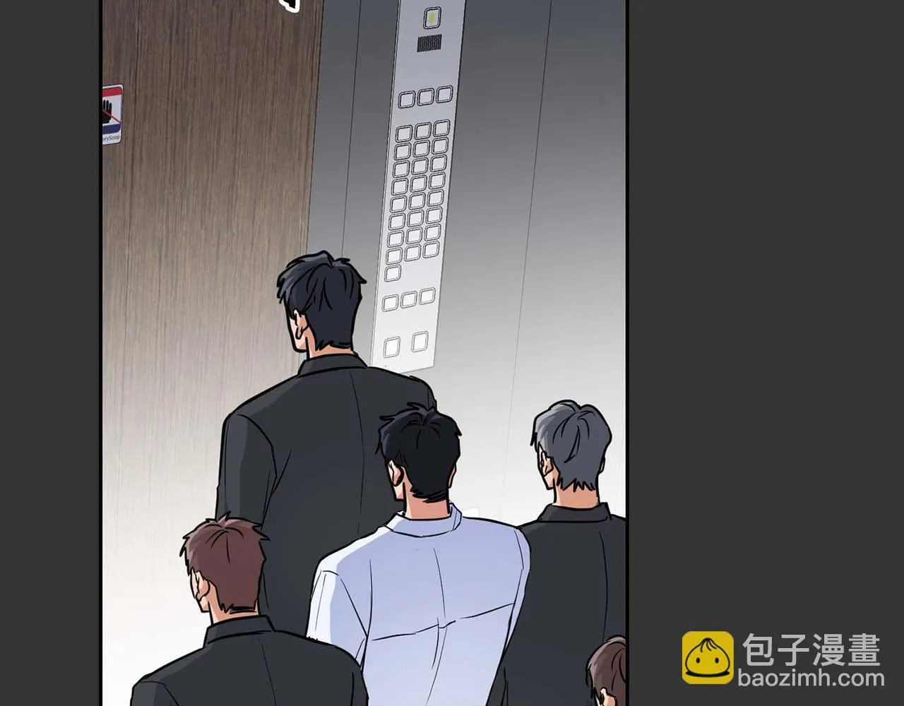 第59话 化学抑制 第135页