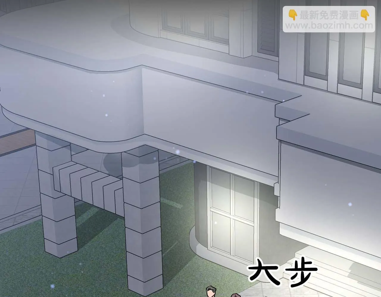 第59话 化学抑制 第137页