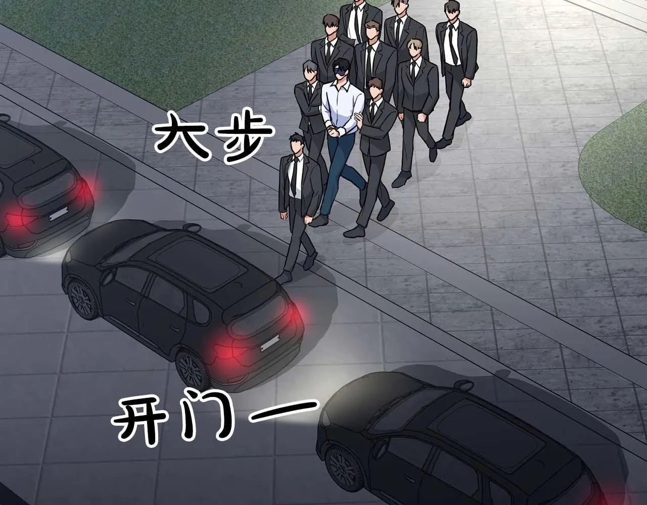 第59话 化学抑制 第138页