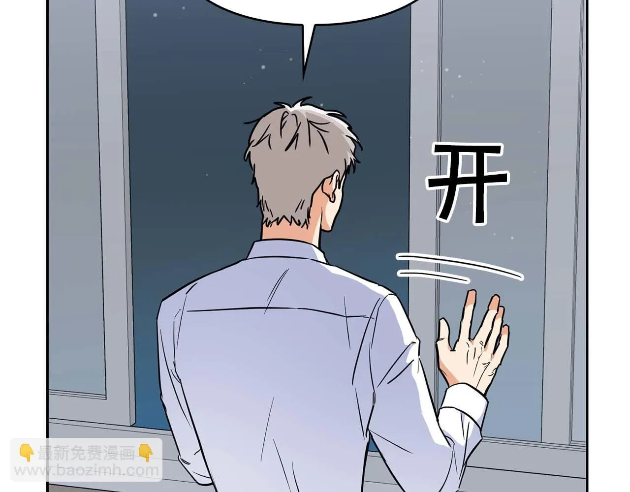 第59话 化学抑制 第146页
