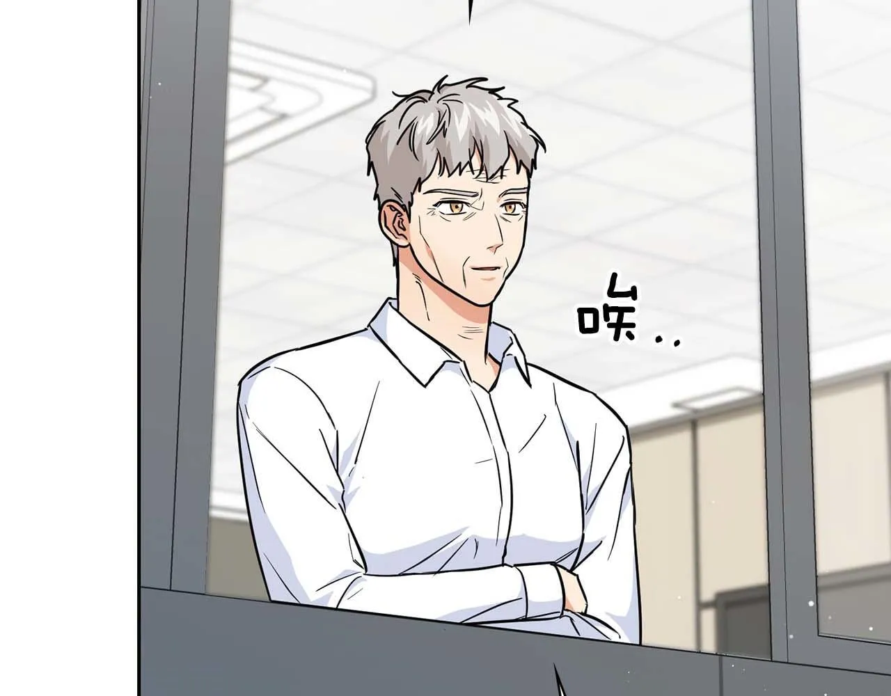 第59话 化学抑制 第149页