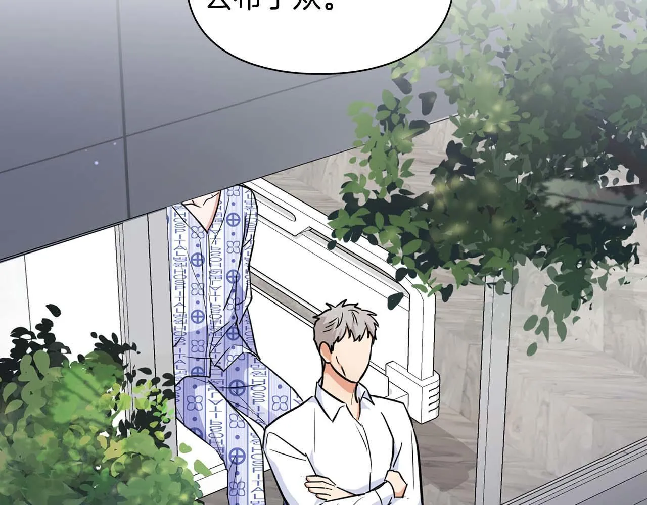 第59话 化学抑制 第152页
