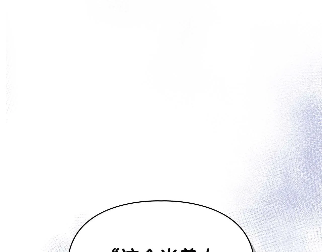 第59话 化学抑制 第154页