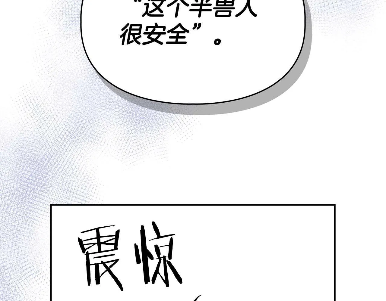 第59话 化学抑制 第155页