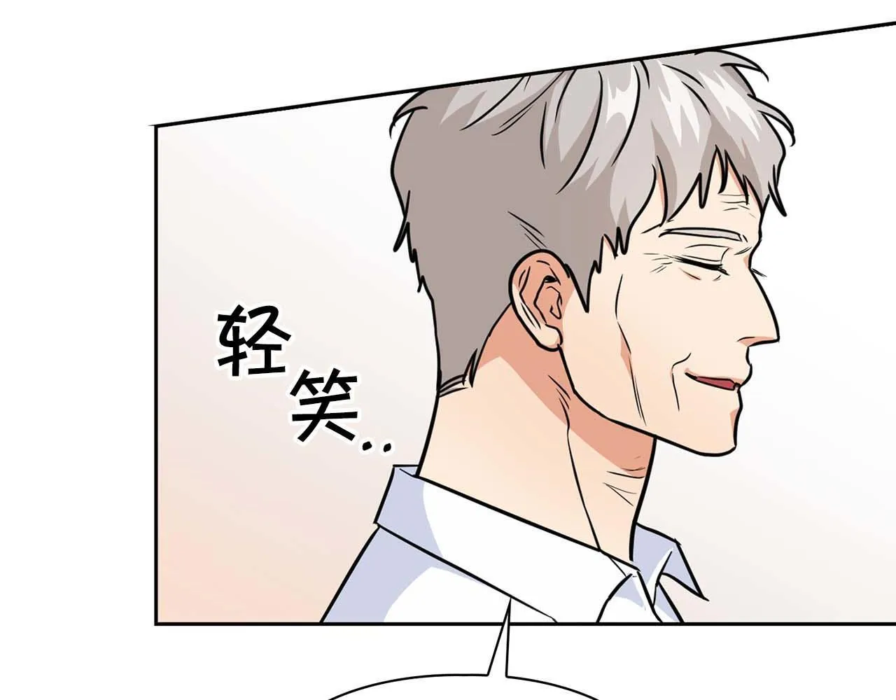 第59话 化学抑制 第167页