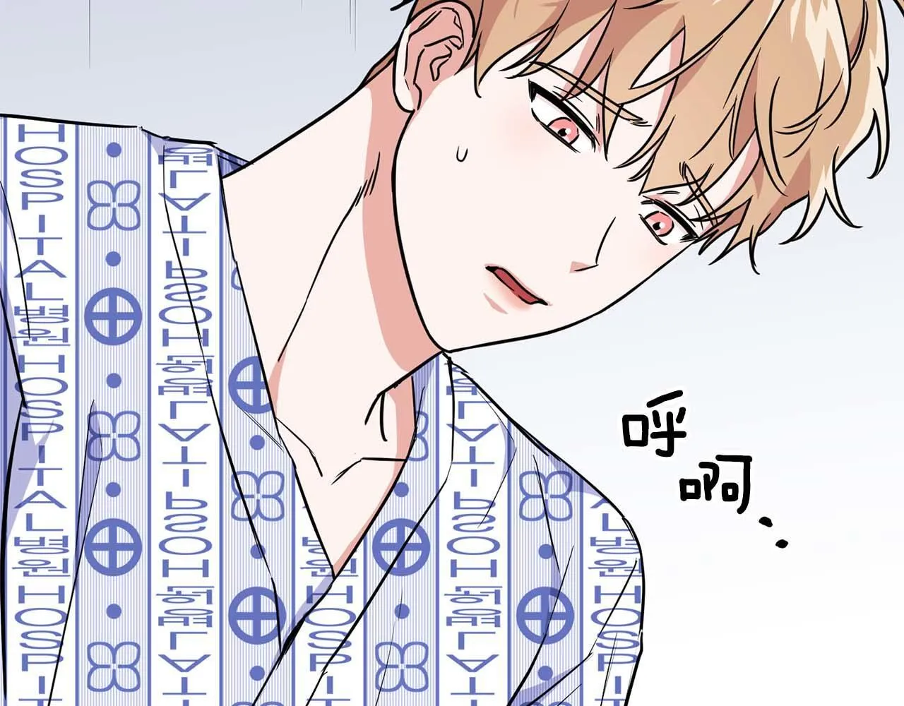 第59话 化学抑制 第171页