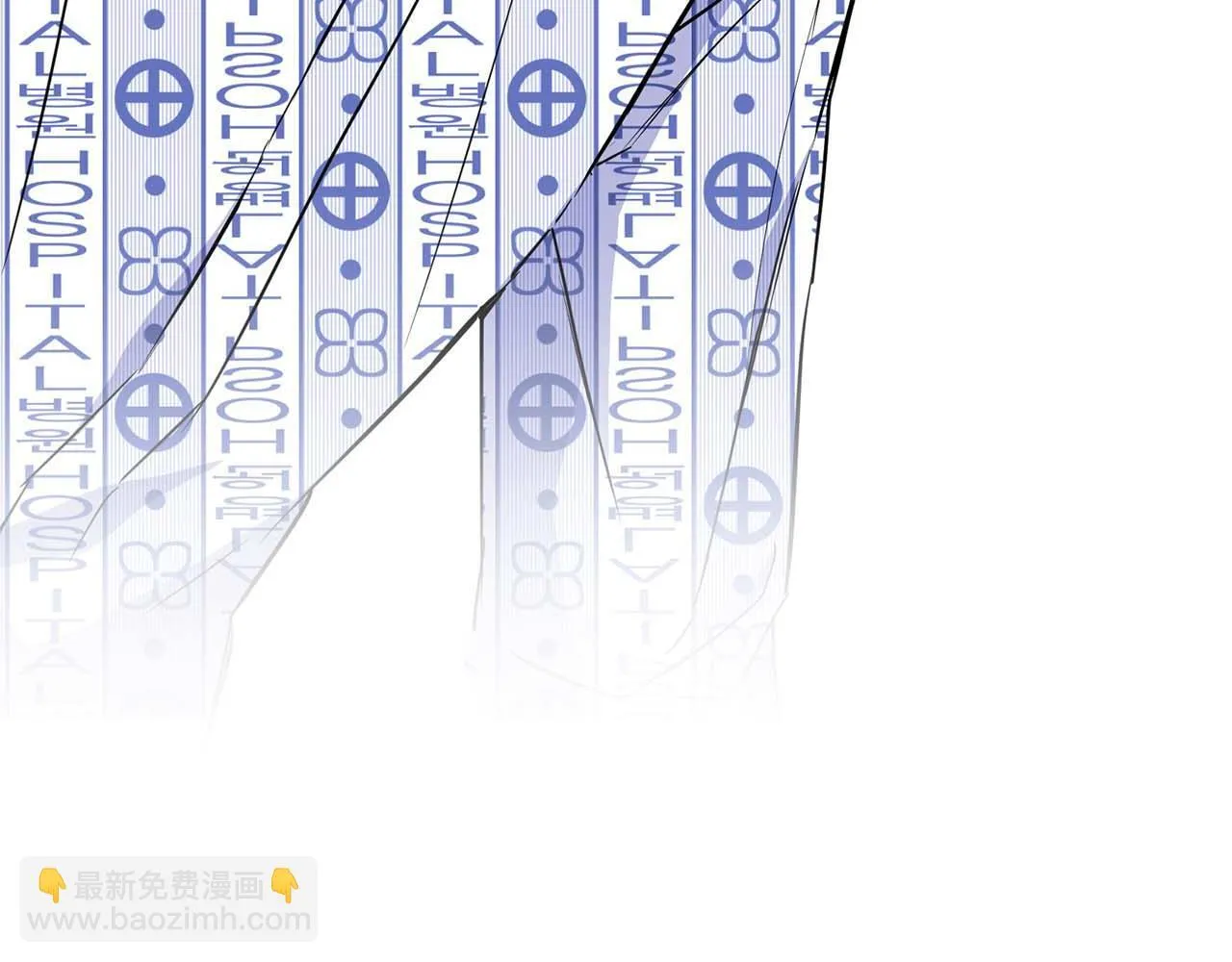 第59话 化学抑制 第172页