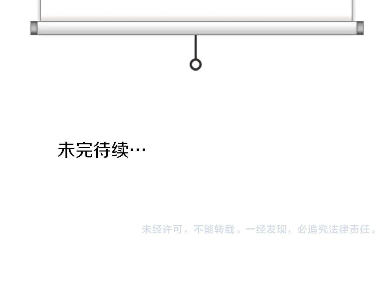 第59话 化学抑制 第179页