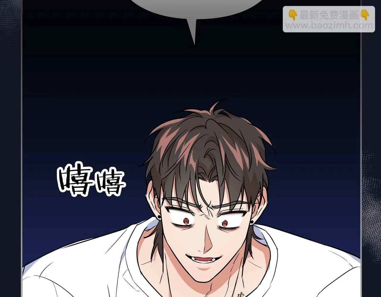 第51话 危机四伏 第12页