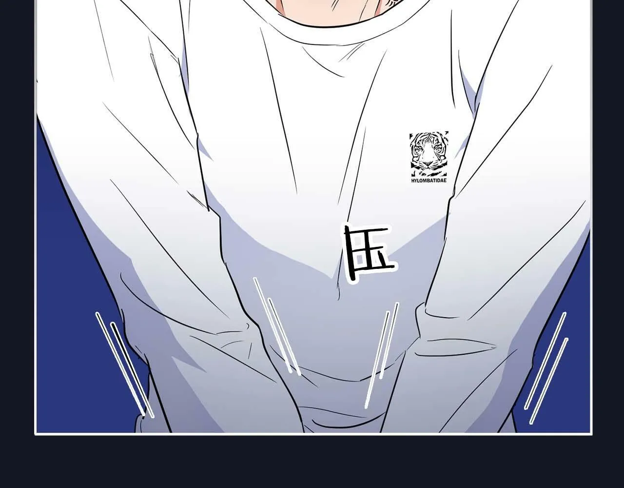 第51话 危机四伏 第13页