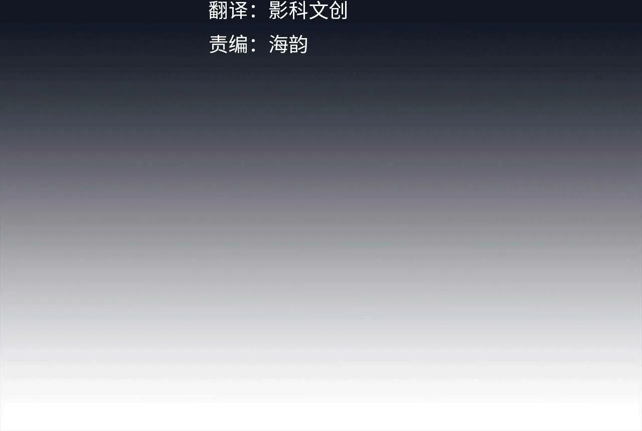 第51话 危机四伏 第22页