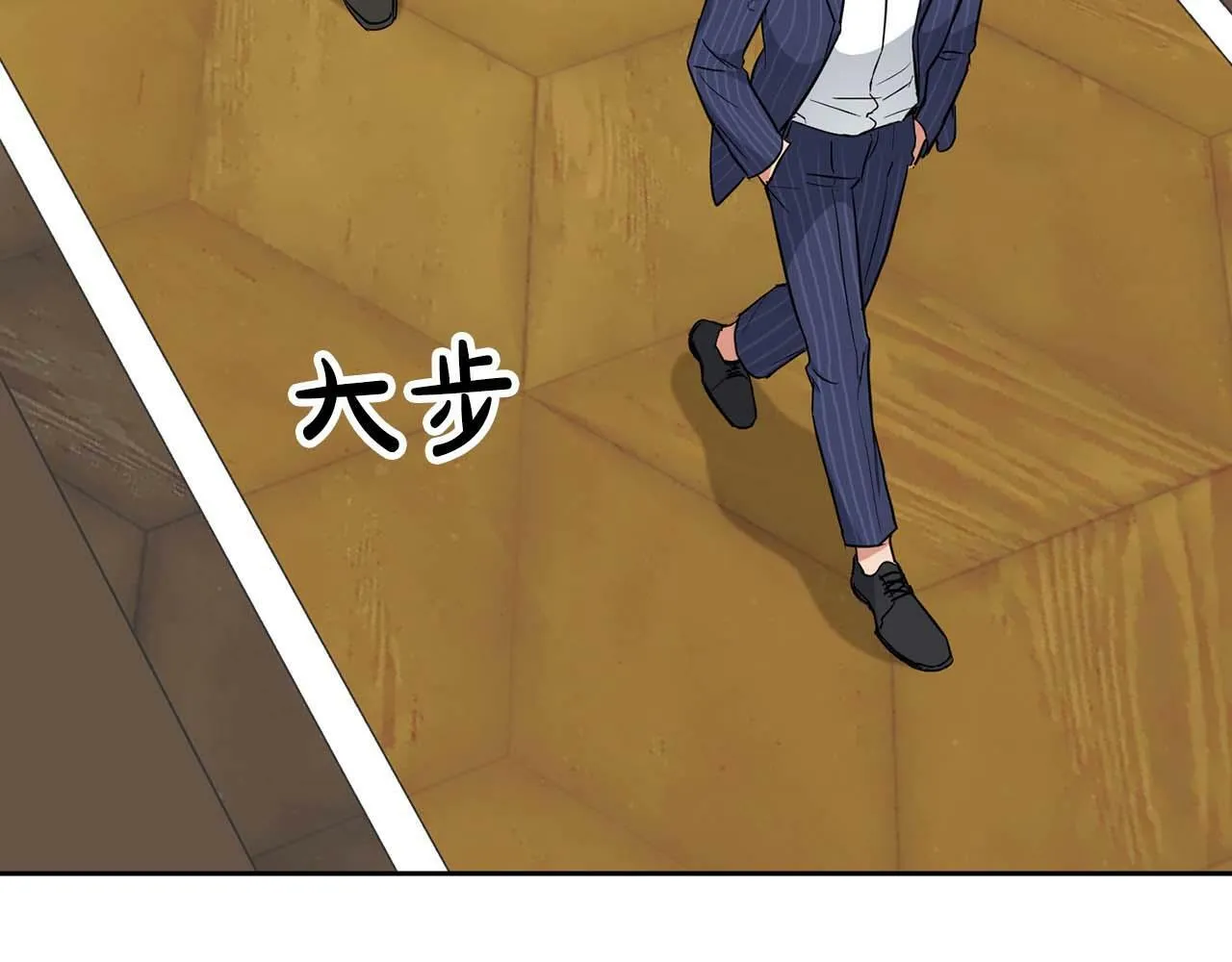第51话 危机四伏 第29页