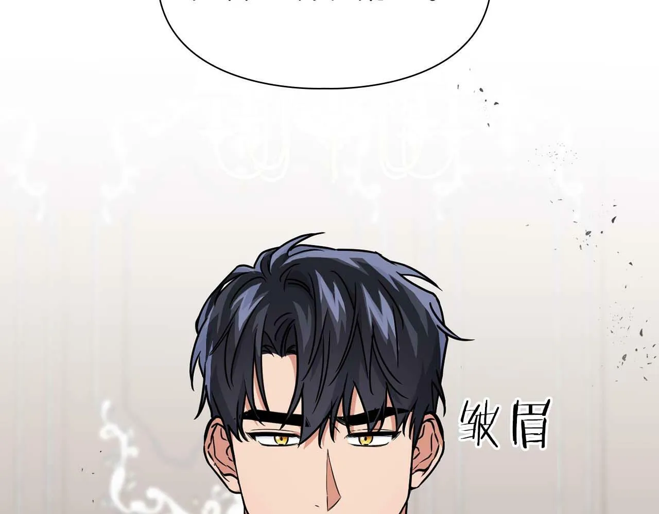 第51话 危机四伏 第60页