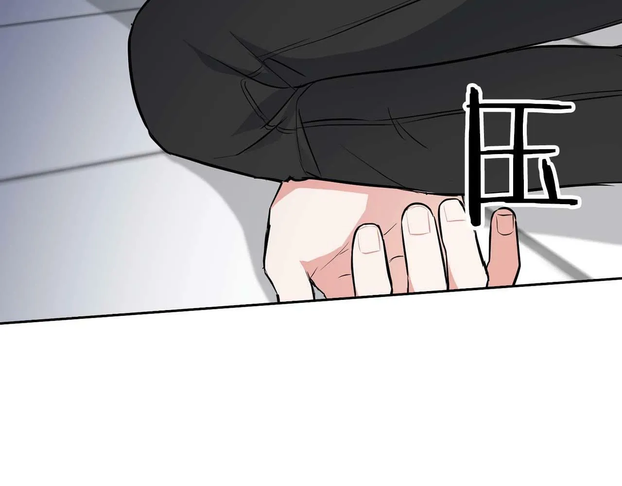 第51话 危机四伏 第71页