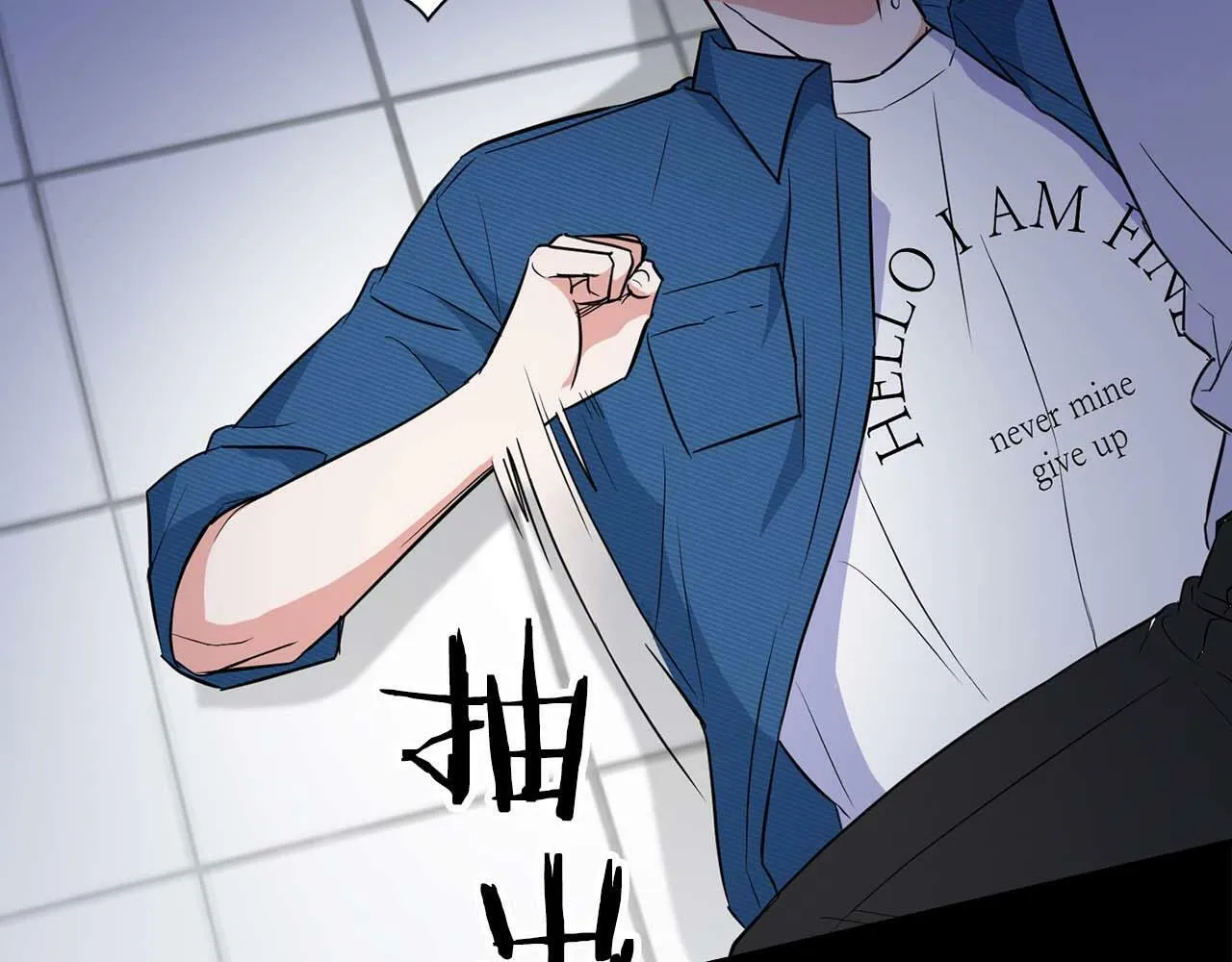 第51话 危机四伏 第86页
