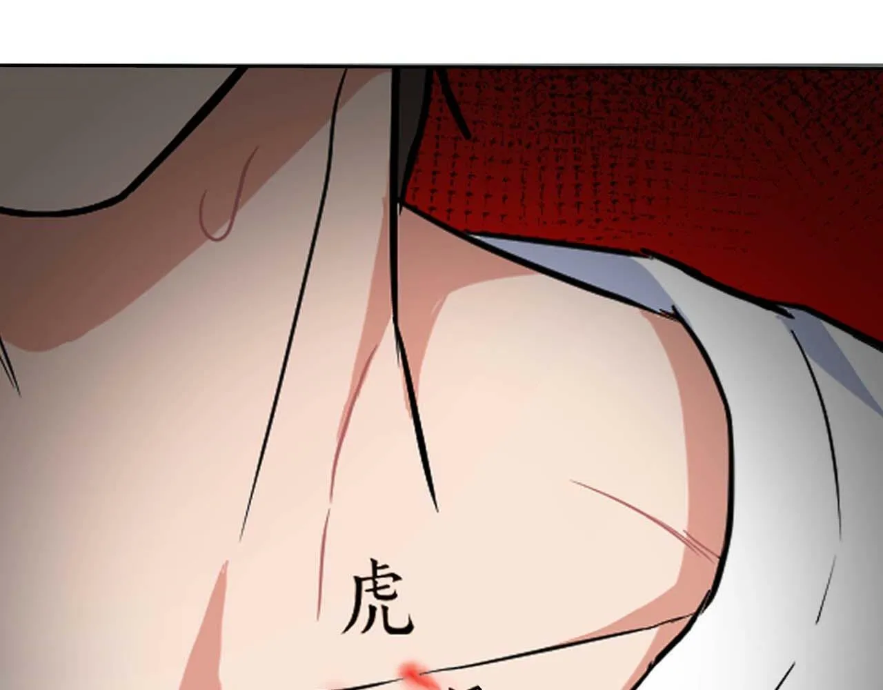 第51话 危机四伏 第111页