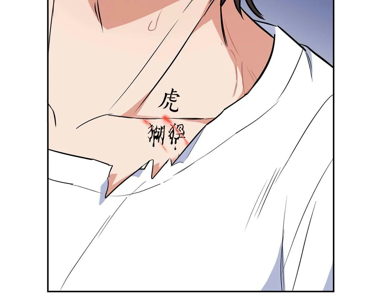 第51话 危机四伏 第120页