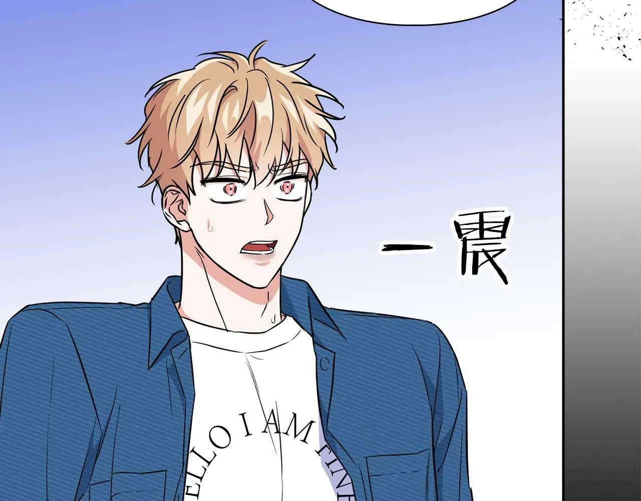 第51话 危机四伏 第123页