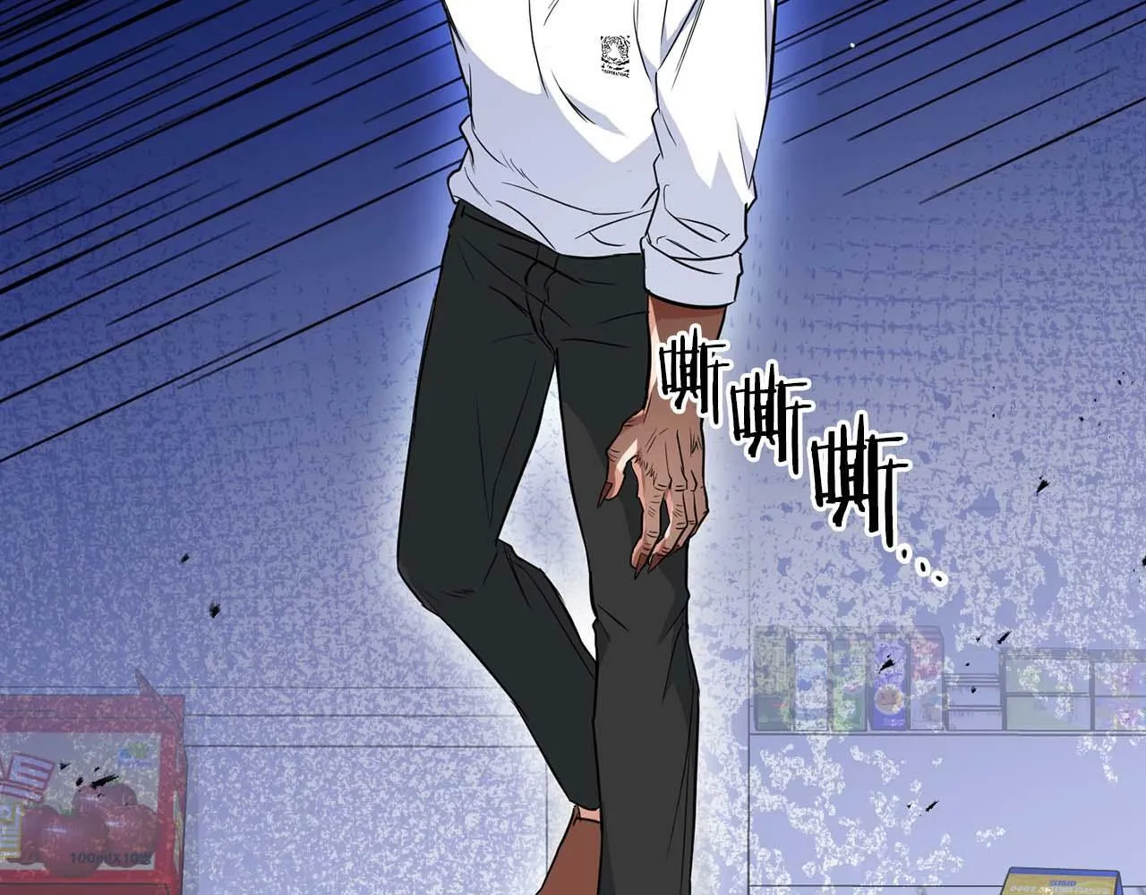 第51话 危机四伏 第126页