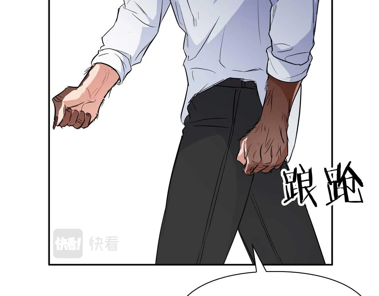 第51话 危机四伏 第137页
