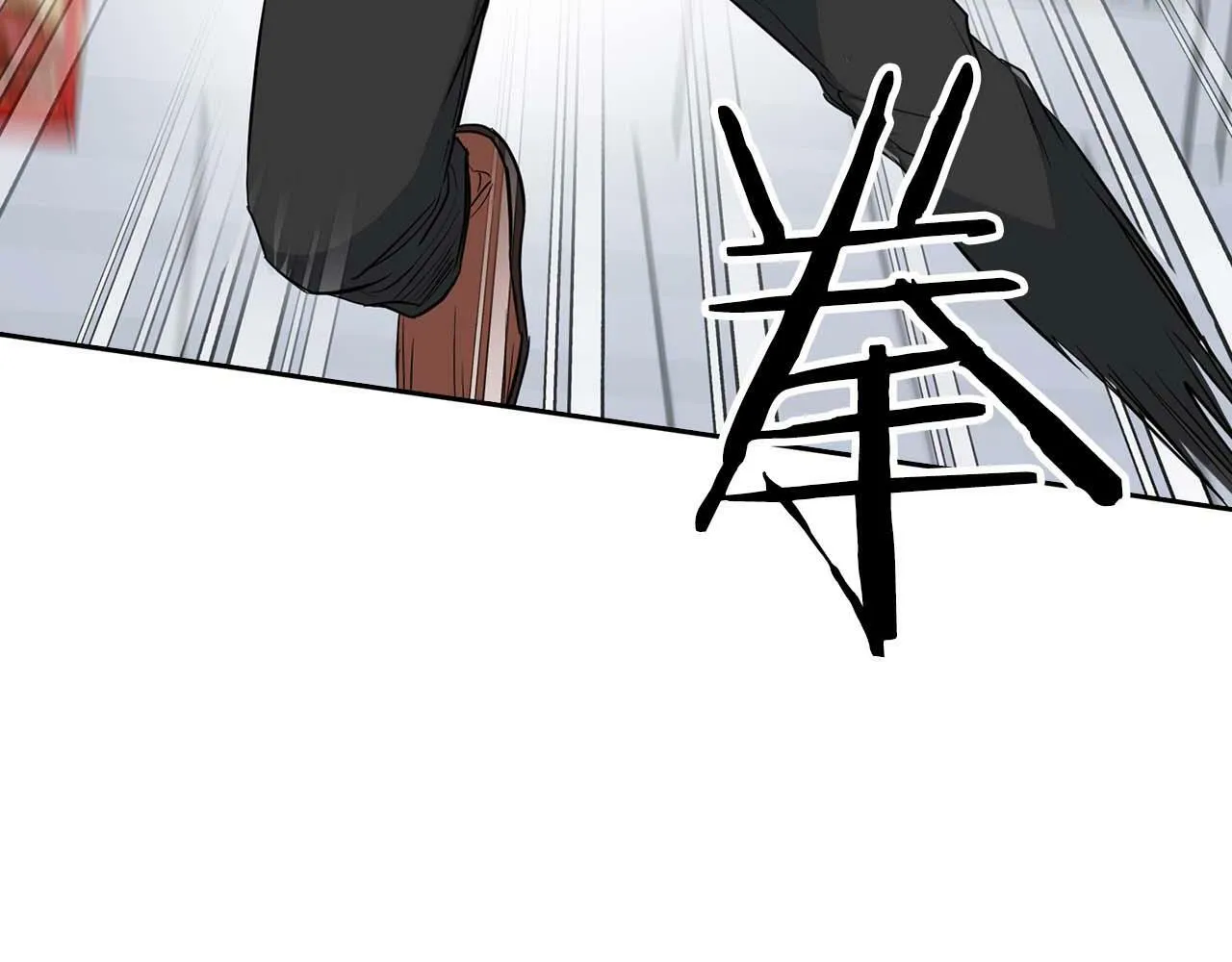 第51话 危机四伏 第142页