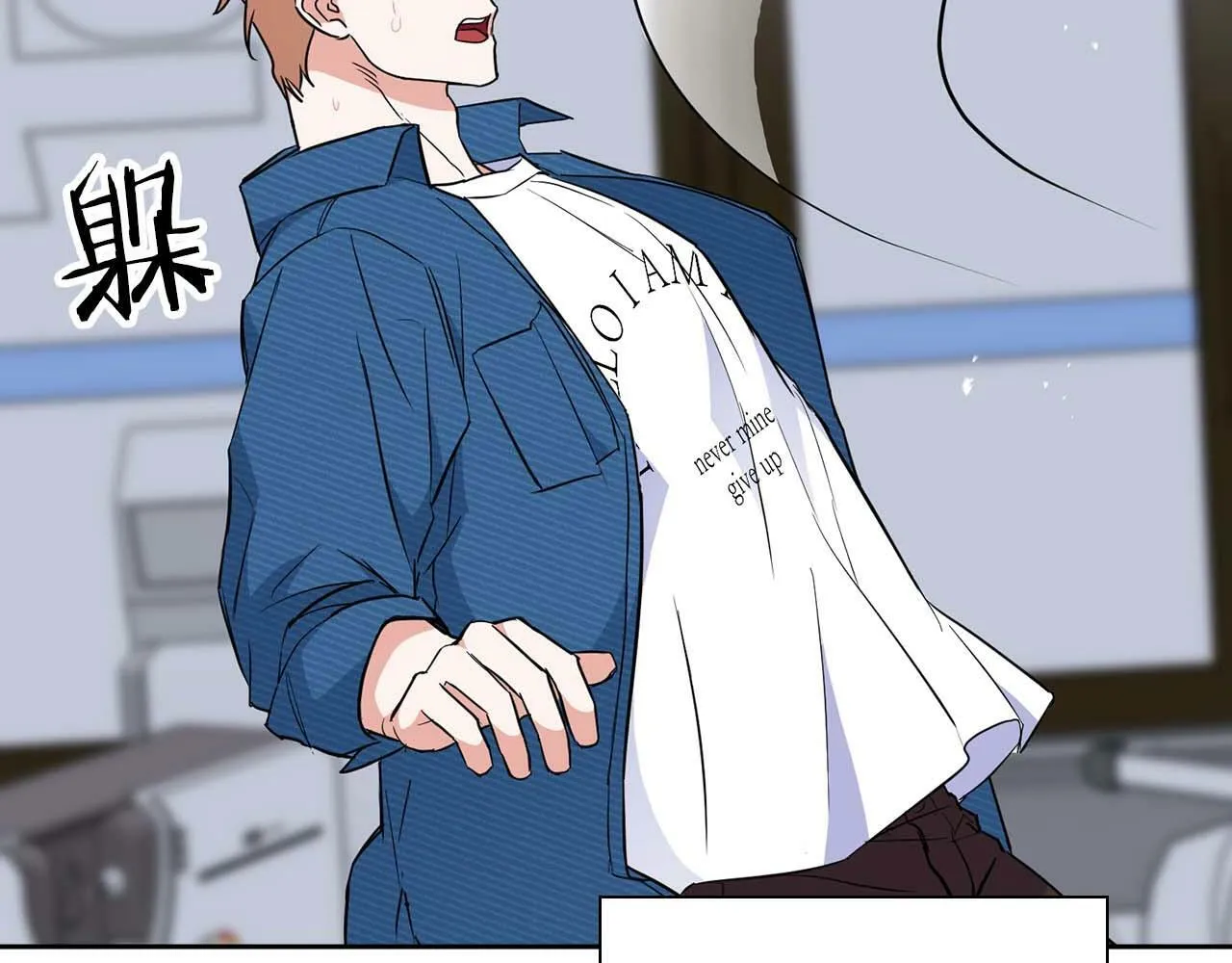 第51话 危机四伏 第144页