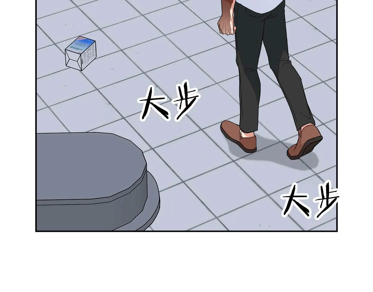 第51话 危机四伏 第151页