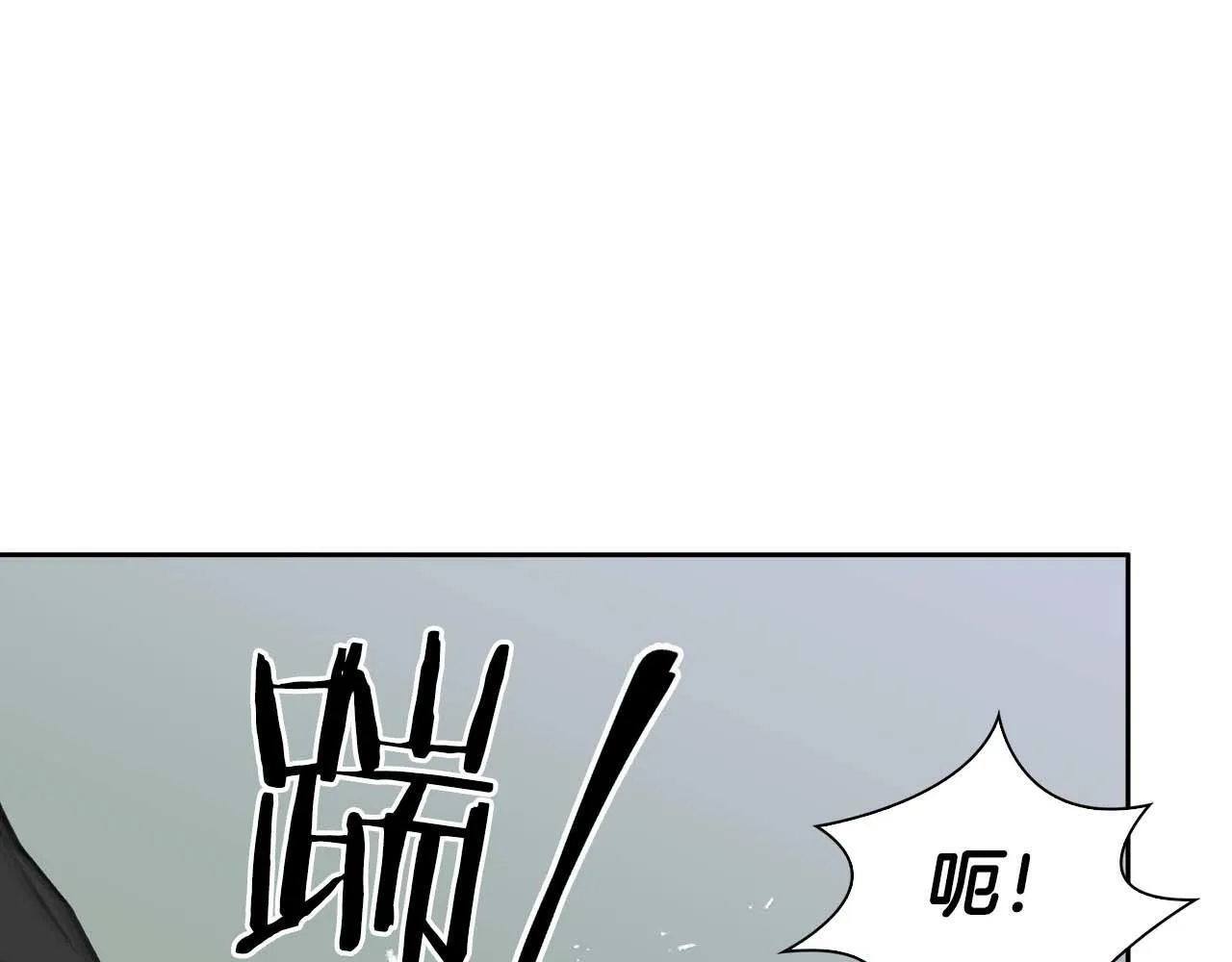 第51话 危机四伏 第157页