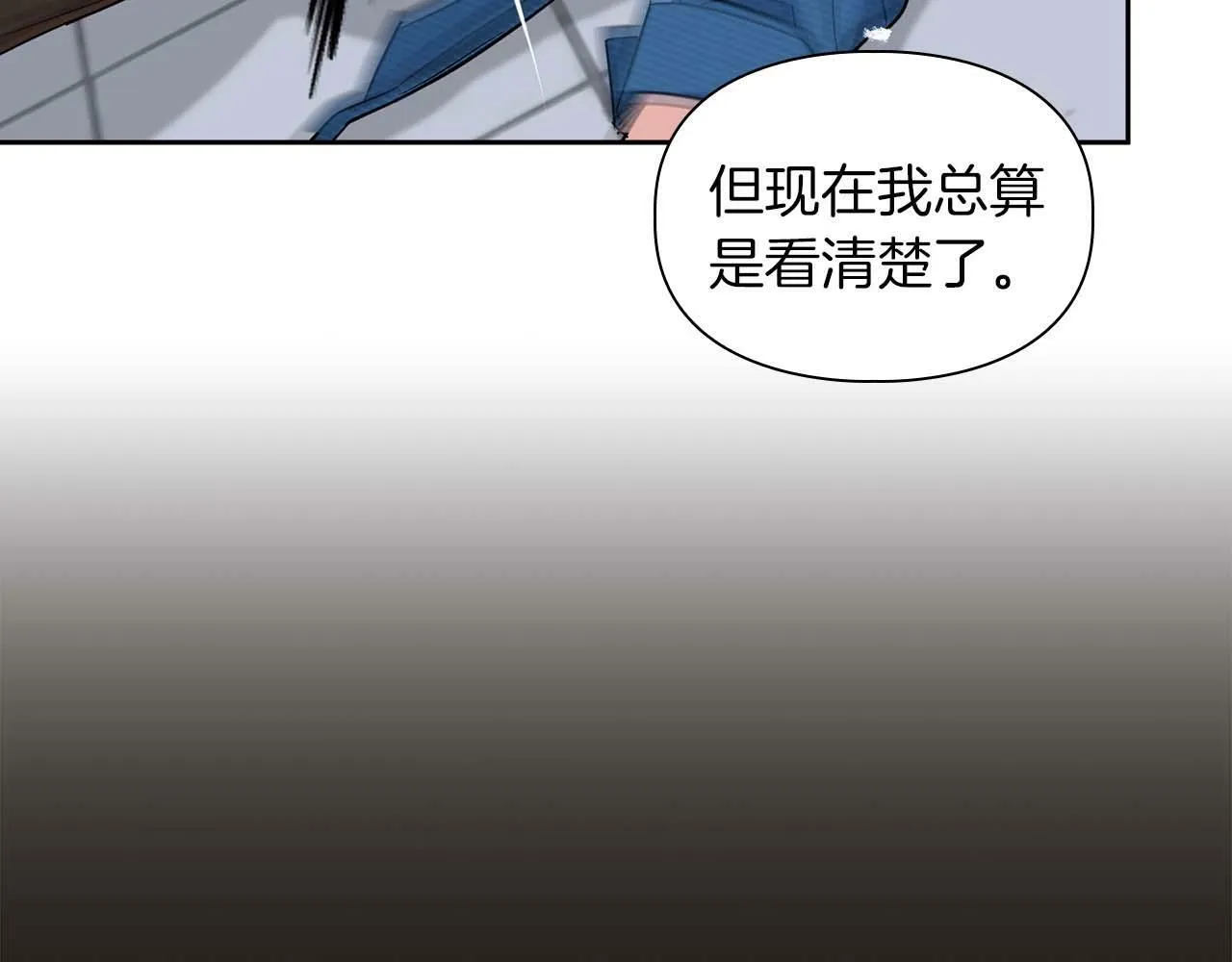 第51话 危机四伏 第159页