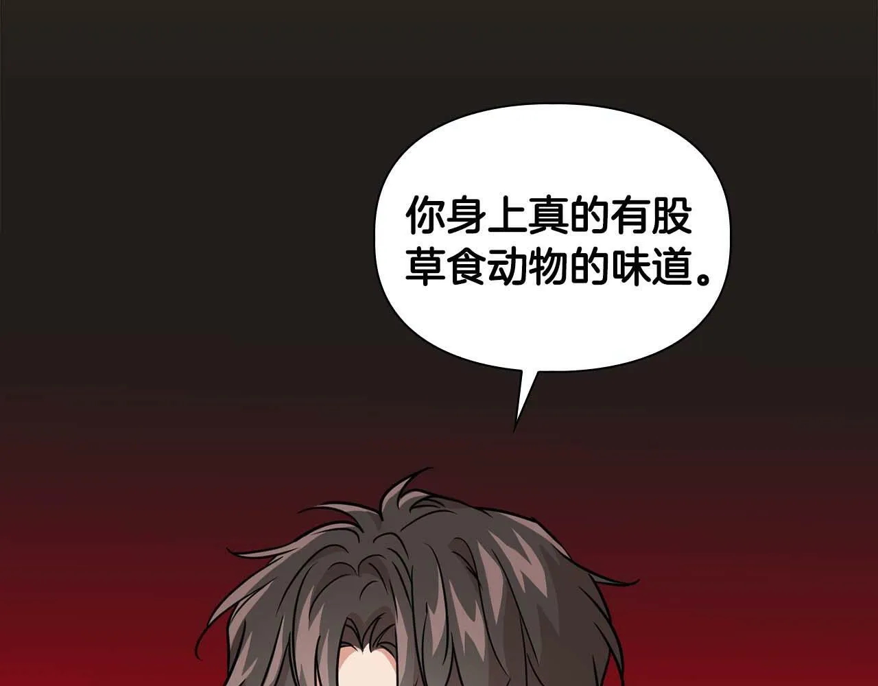 第51话 危机四伏 第160页