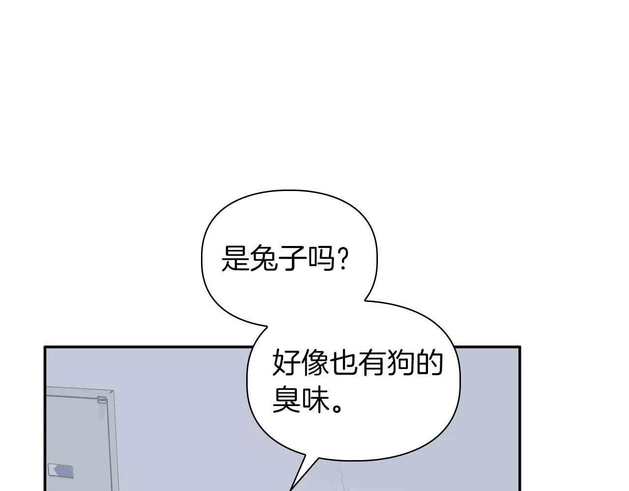 第51话 危机四伏 第163页