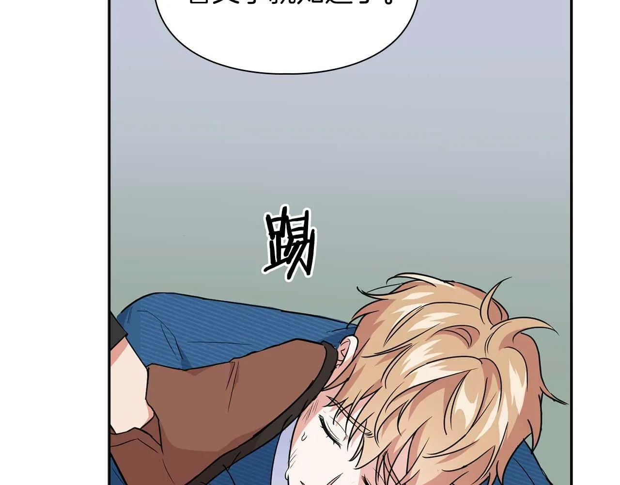 第51话 危机四伏 第166页