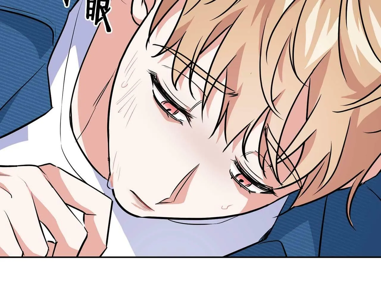 第51话 危机四伏 第169页
