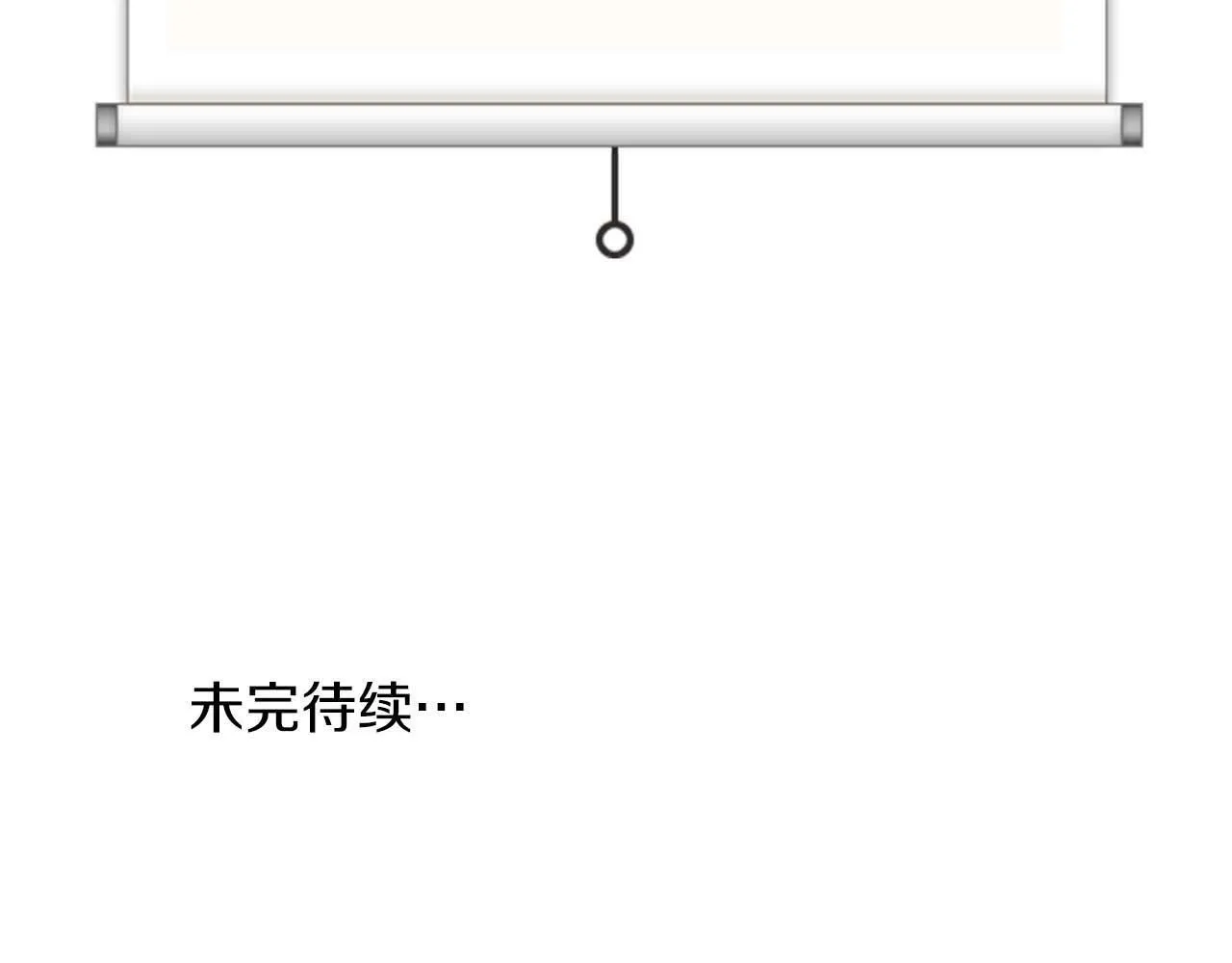 第51话 危机四伏 第186页