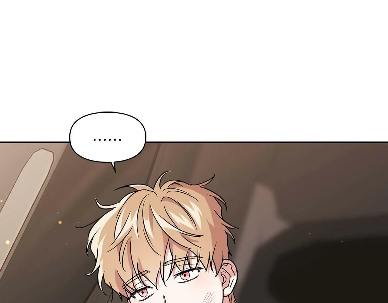 第53话 真心还是压制？ 第4页