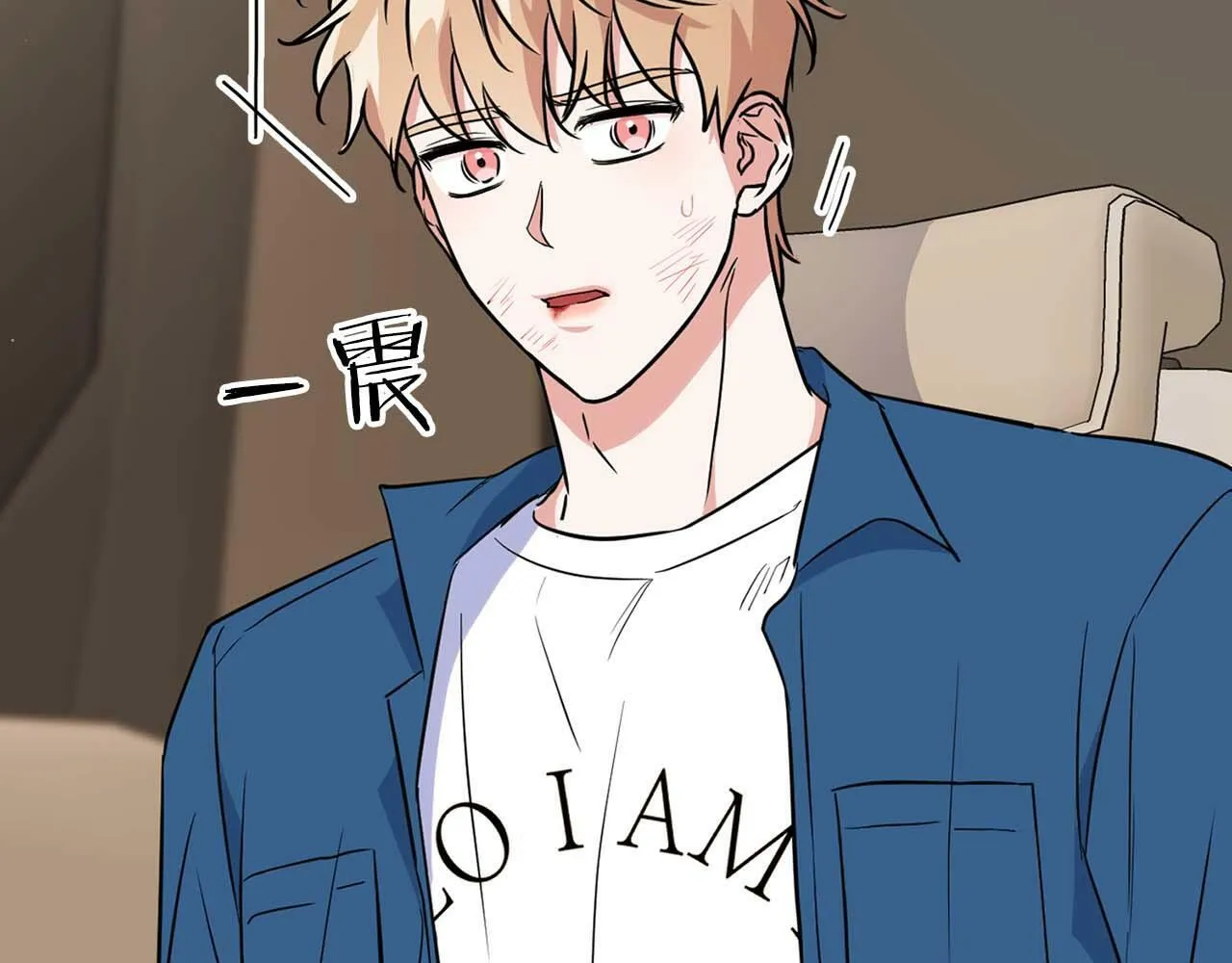 第53话 真心还是压制？ 第29页