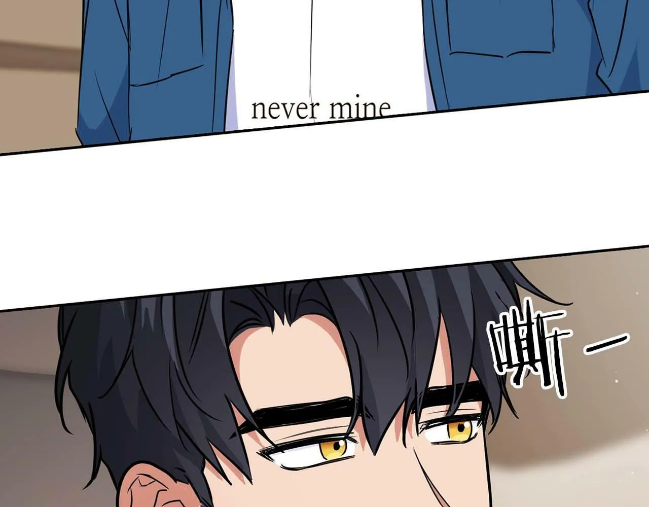 第53话 真心还是压制？ 第30页