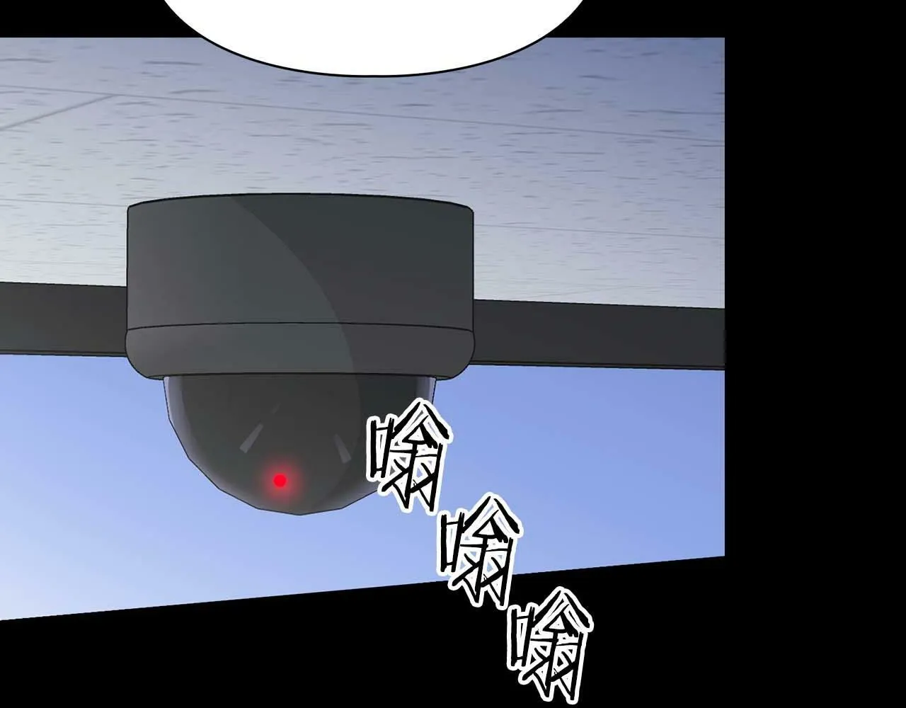 第53话 真心还是压制？ 第58页