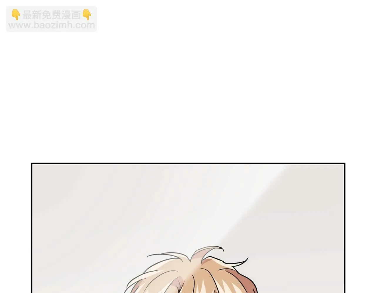 第53话 真心还是压制？ 第77页